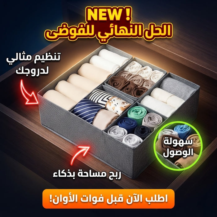 Pach 3 box de rangement BOOKA